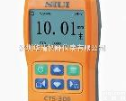  CTS-30B<em>测厚仪</em>| CTS-30B超声波<em>测厚仪</em>|深圳华清<em>特价</em>超声<em>测厚仪</em>CTS-30B