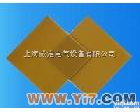  上海<em>有机硅</em>玻璃布<em>层压板</em>