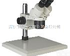  ZX-0745系列 山东大<em>底板</em><em>工业</em>体视显微镜