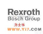  德国<em>博世</em>调压阀@博士<em>力士</em>乐