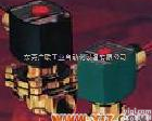  <em>广东</em>ASCO<em>电磁</em>阀/ASCO二位二通<em>电磁</em>阀8210