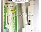  35～50倍便携式LED纯白光源<em>变倍</em>高成像读数<em>显微镜</em>A1130768