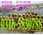  衡水冀州市<em>深州市</em>保温直埋管道，保温弯头，保温三通保温管件集中供暖系统管道保温