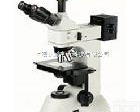  正置明暗<em>视场</em>透反射金相<em>显微镜</em>A1130501