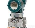 <em>EJA110A EJA110A</em>差压变送器