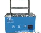  凯氏定氮仪KDN-08C【含消化炉】/<em>蛋白质测定仪</em>/粗蛋白测定仪/浙江托普<em>蛋白质测定仪</em>