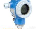  德国E+H压力变送器/<em>四川</em>E+H总<em>代理</em>