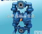  QBYF衬<em>四氟</em>气动<em>隔膜泵</em> QBYF衬<em>四氟</em>气动<em>隔膜泵</em>