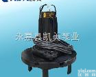  QXB系列潜水<em>离心式</em>曝<em>气机</em> QXB系列潜水<em>离心式</em>曝<em>气机</em>