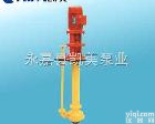  GBY型<em>浓硫酸</em>专用液下泵 GBY型<em>浓硫酸</em>专用液下泵