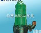  WQK/QG型带<em>切割式</em>无堵塞<em>潜水</em><em>排污泵</em> WQK/QG型带<em>切割式</em>无堵塞<em>潜水</em><em>排污泵</em>