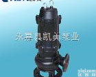 <em>JYWQ型自动搅匀潜水排污泵</em> <em>JYWQ型自动搅匀潜水排污泵</em>