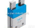  HGPL-<em>14</em>-40-A <em>费斯托</em>平行气爪/FESTO气爪/<em>费斯托</em>FESTO/FESTOZG/<em>费斯托</em>德国
