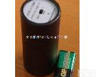  产品编号：TC-000005 <em>声级</em><em>校准器</em> <em>声级</em><em>校准仪</em>