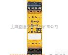  774340 P2HZ X1 <em>24VDC</em> 3n/o 1n/c 特价PILZ继电器/皮<em>尔兹</em>PILZ/PILZ<em>德国</em>/皮<em>尔兹</em>上海/皮<em>尔兹</em>安全光栅
