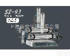 SZ-93 <em>纯水</em><em>蒸馏器</em>,蒸馏水器，自动双重<em>纯水</em><em>蒸馏器</em>