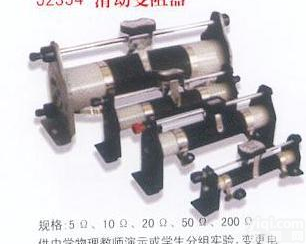  教学仪器 <em>滑动变阻</em>器