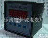 SX6 长城电表厂SX6  150RPM 10V<em>单相</em><em>数字式</em>直流<em>电压表</em>