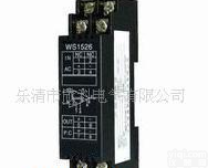  WS1526全隔离交流电流信号变换<em>端子</em><em>乐清</em>欣科