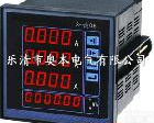 PD204E-2S4  PD204E-9S4  PD204E-9S4K  PD204E-2S7  PD204E-9S7  <em>PD204E-2S9 PD204E-2S9多功能电力仪表</em>
