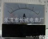 <em>44L1</em> 长城<em>电表</em>厂<em>44L1</em>-A 交流电流测量仪表