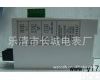 电流<em>变送</em>器 电量<em>变送</em>器 <em>输入</em>AC1A  单相电流<em>变送</em>器