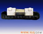 (268)CSH-<em>200</em>分流器 电流<em>电压表</em>(268)CSH-<em>200</em>分流器(图)