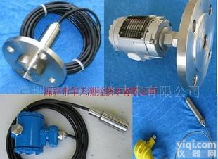  <em>液位</em>变送器/<em>液位</em><em>传感器</em>电子可调/<em>液位</em>开关/<em>浮球</em><em>液位</em>变送器