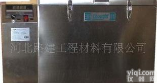  批发销售YKS-24碱<em>骨料</em><em>反应</em><em>试验箱</em>