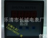 SX6 长城电表厂SX6 6米 10V<em>单相</em><em>数字式</em>直流<em>电压表</em>