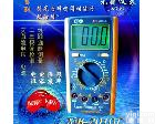 XB-2010L 厂家直销XB-2010L<em>数字</em><em>万用表</em> <em>高精</em>度<em>数字</em><em>万用表</em> 智能<em>数字</em>多用表