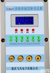  智能巡检温度<em>变送器</em>/<em>多路</em>无源温度<em>变送器</em>/水泥厂专用