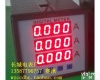 SX6 <em>乐清</em>市长城电表厂 交流三相<em>数显</em>电流表 SX6  智能可调<em>数显</em>表