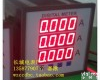 SX96 <em>乐清</em>市长城电表厂 交流三相<em>数显</em>电流表 SX96  智能可调<em>数显</em>表