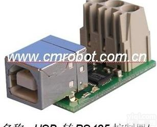  <em>USB</em> 转 RS485 <em>控制器</em>/传感器