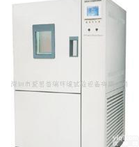  <em>可程式恒温试验箱</em>