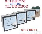 电流表<em>电压表</em><em>表头</em> 电流表<em>电压表</em><em>表头</em>