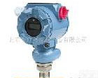 BP800<em>系列</em><em>压力</em><em>变送器</em> <em>压力</em><em>变送器</em>
