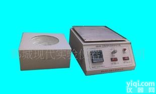  磁力搅拌电热套/<em>一机多用</em>/买一赠一