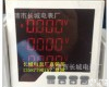 SX6 SX6 500V 可编程三相<em>电压表</em> 长城<em>电表厂</em>