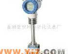  <em>智能型涡街流量计</em>ATE插入式涡街流量计