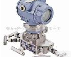 EMERSON <em>艾默生</em>压力<em>变送器</em>