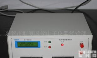  <em>厂价直销</em>，<em>现货</em><em>热卖</em>、批发测试机 排线测试仪CT-9980