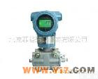 FG700 差压变送器|压力变送器|电容式压力传感器|液位变送器生产商FG700