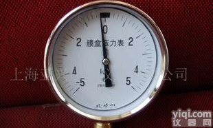  出口膜合<em>压力表</em> 可来样定做 <em>质量保证</em>