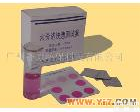 净原 六价铬<em>测试盒</em> 铬酸盐(六价铬)测定<em>试剂盒</em> 铬检测分析