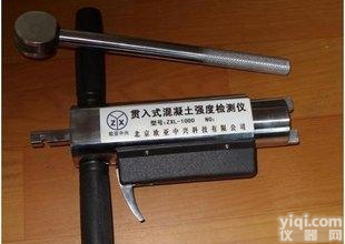  ZXL-1000贯入式混凝土强度检测仪/砼<em>贯入仪</em>（