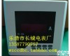 SX6 长城电表厂 SX6  200/ 交流<em>电流表</em> 正四位 <em>智能</em>可调仪表 96X48