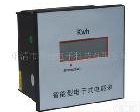 <em>电能表</em> <em>DT</em>系列安装式<em>电能表</em>(图)