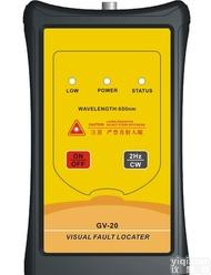  <em>手持式</em><em>红光</em>源<em>红光</em>笔-1mw不可充电用于光纤故障定位